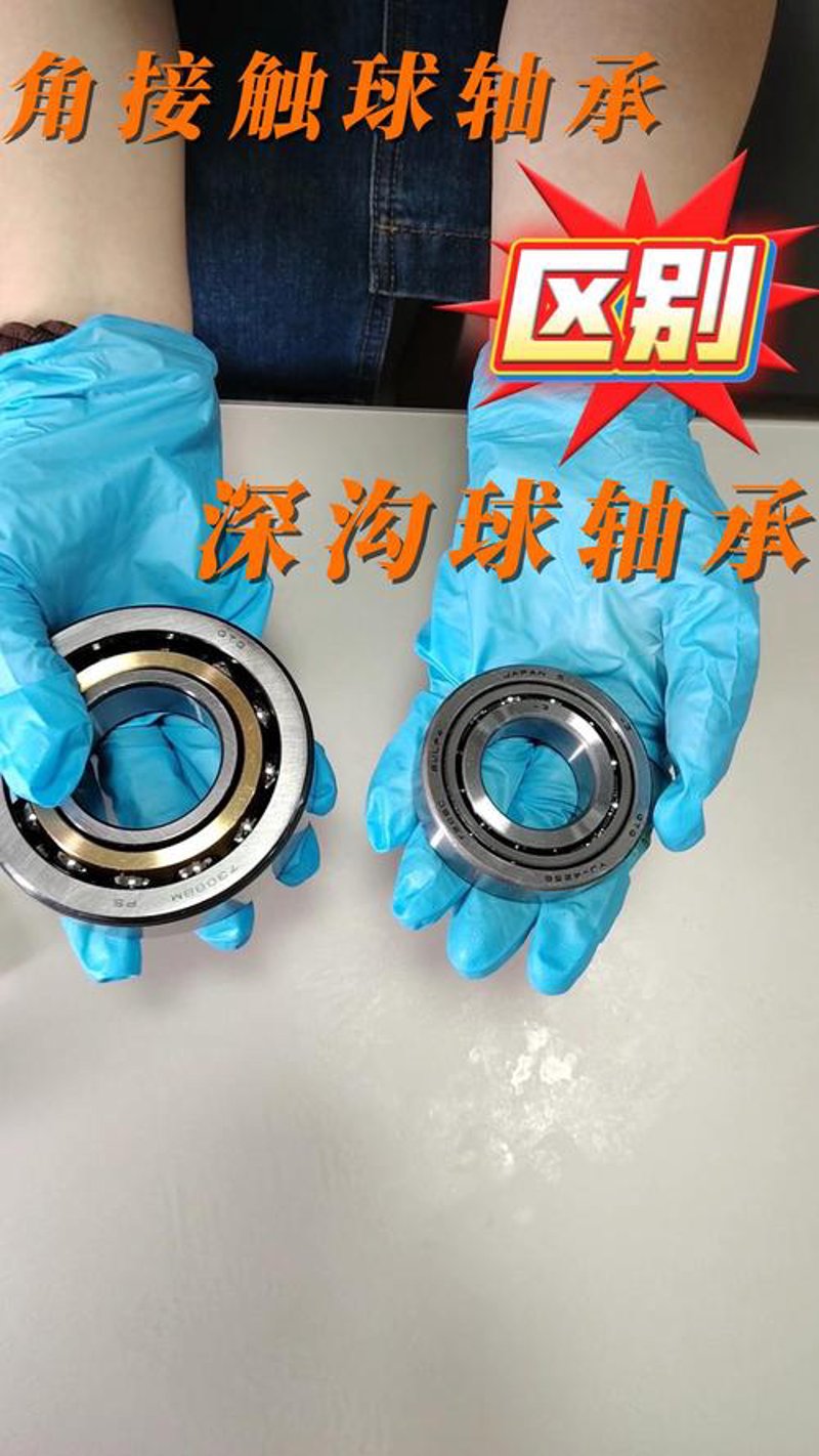 角接触球轴承：迎接新时代的齿轮